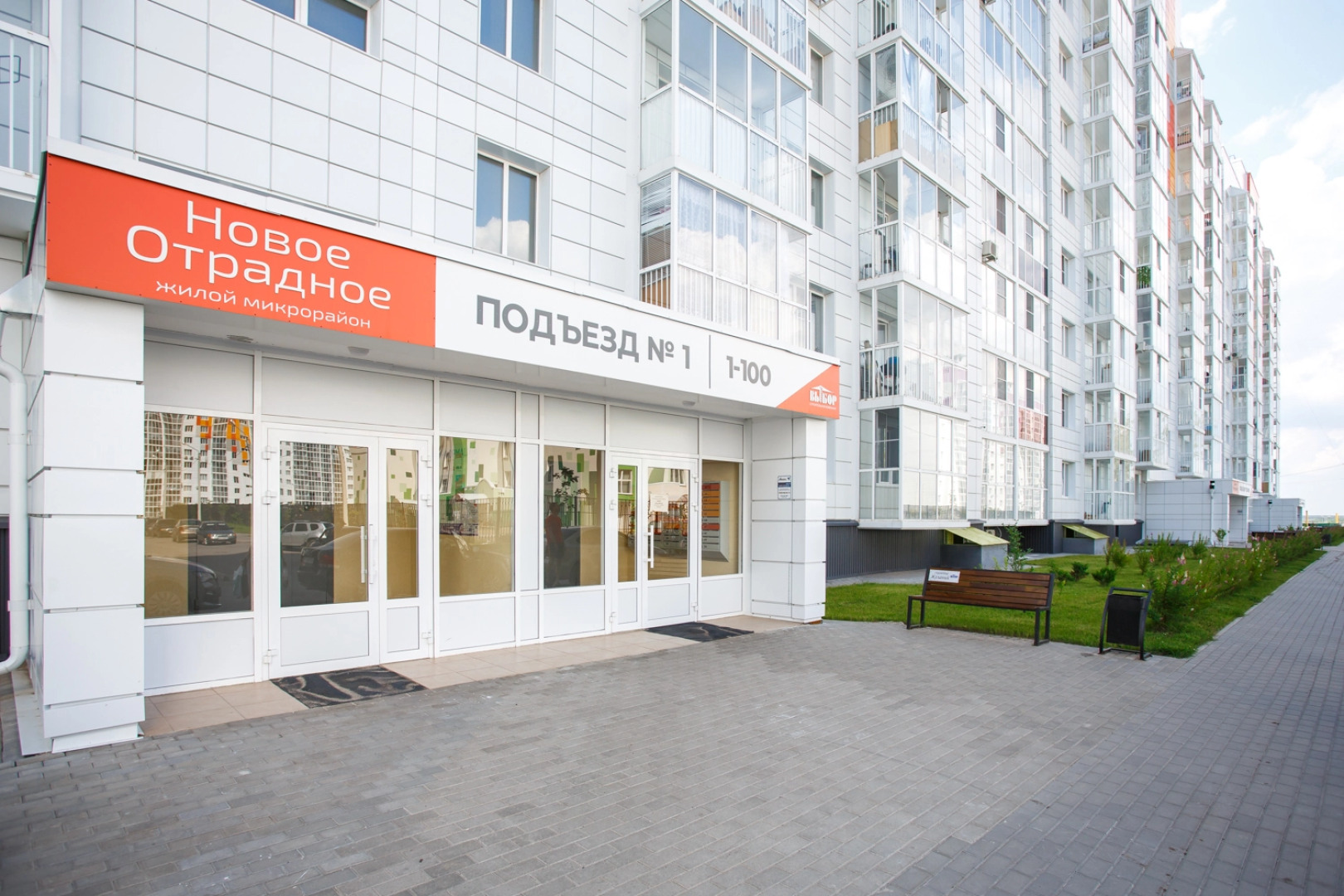 Апартаменты КАК ДОМА