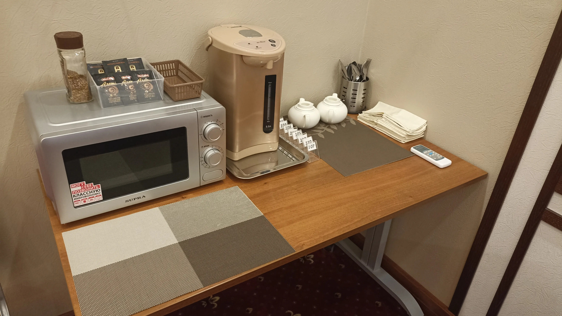 Отель МашБах