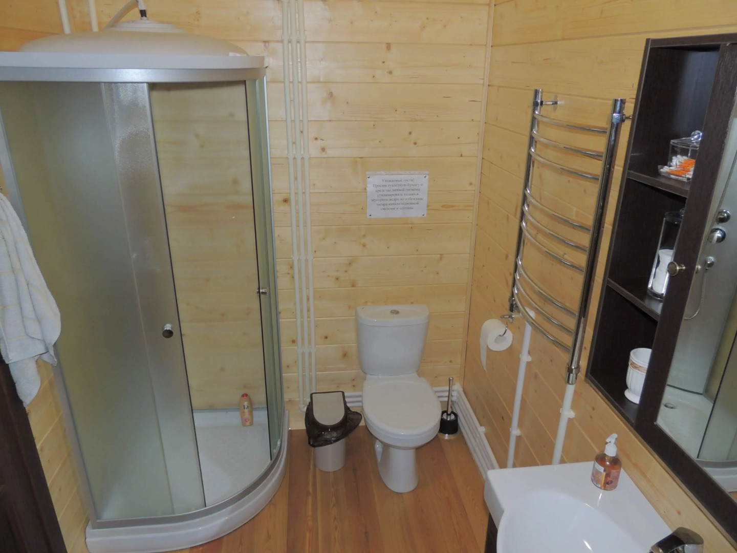 Частный дом Рифей