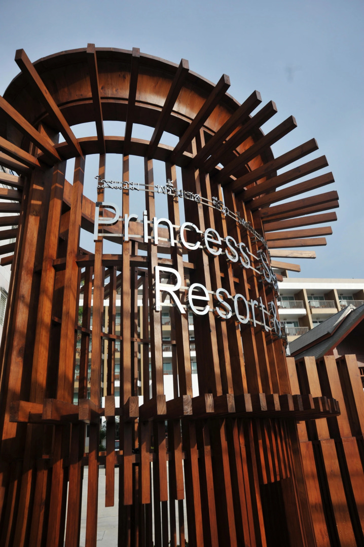 Отель Princess Seaview Resort & Spa