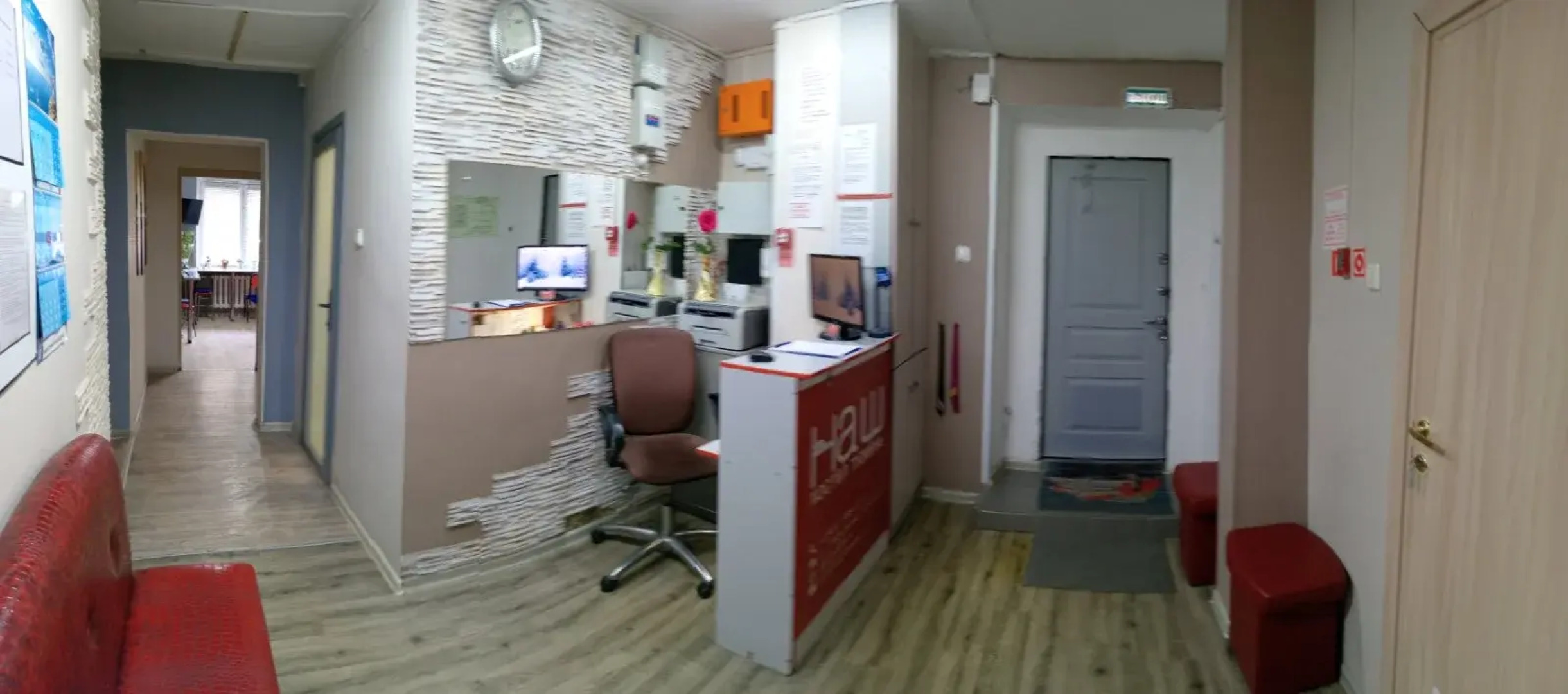 Хостел Наш хостел