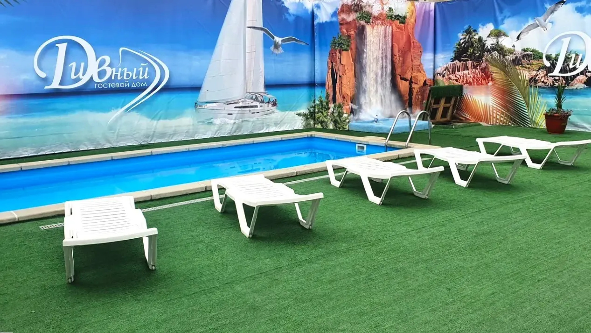 Гостевой дом Дивный