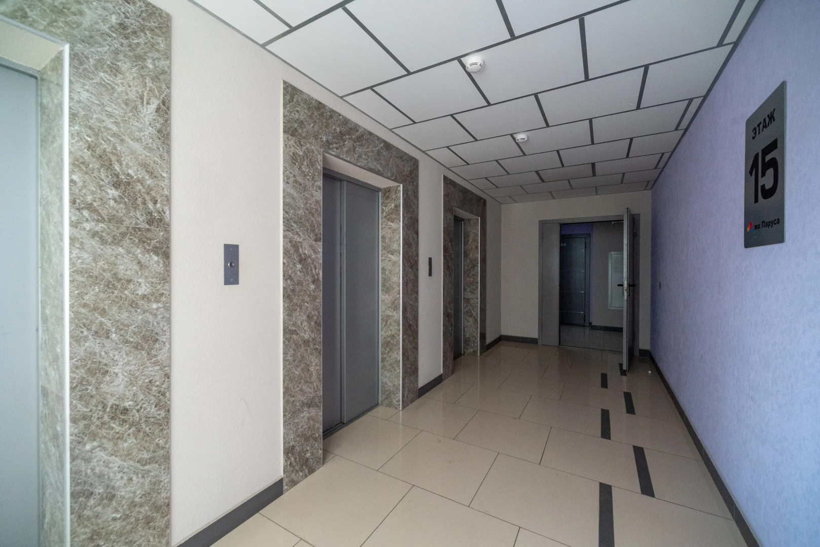 Квартира Уютная в ЖК Парус