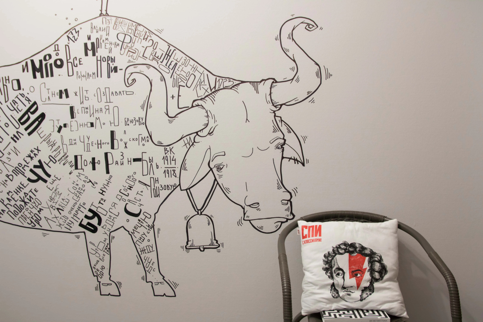 Хостел Club 1723