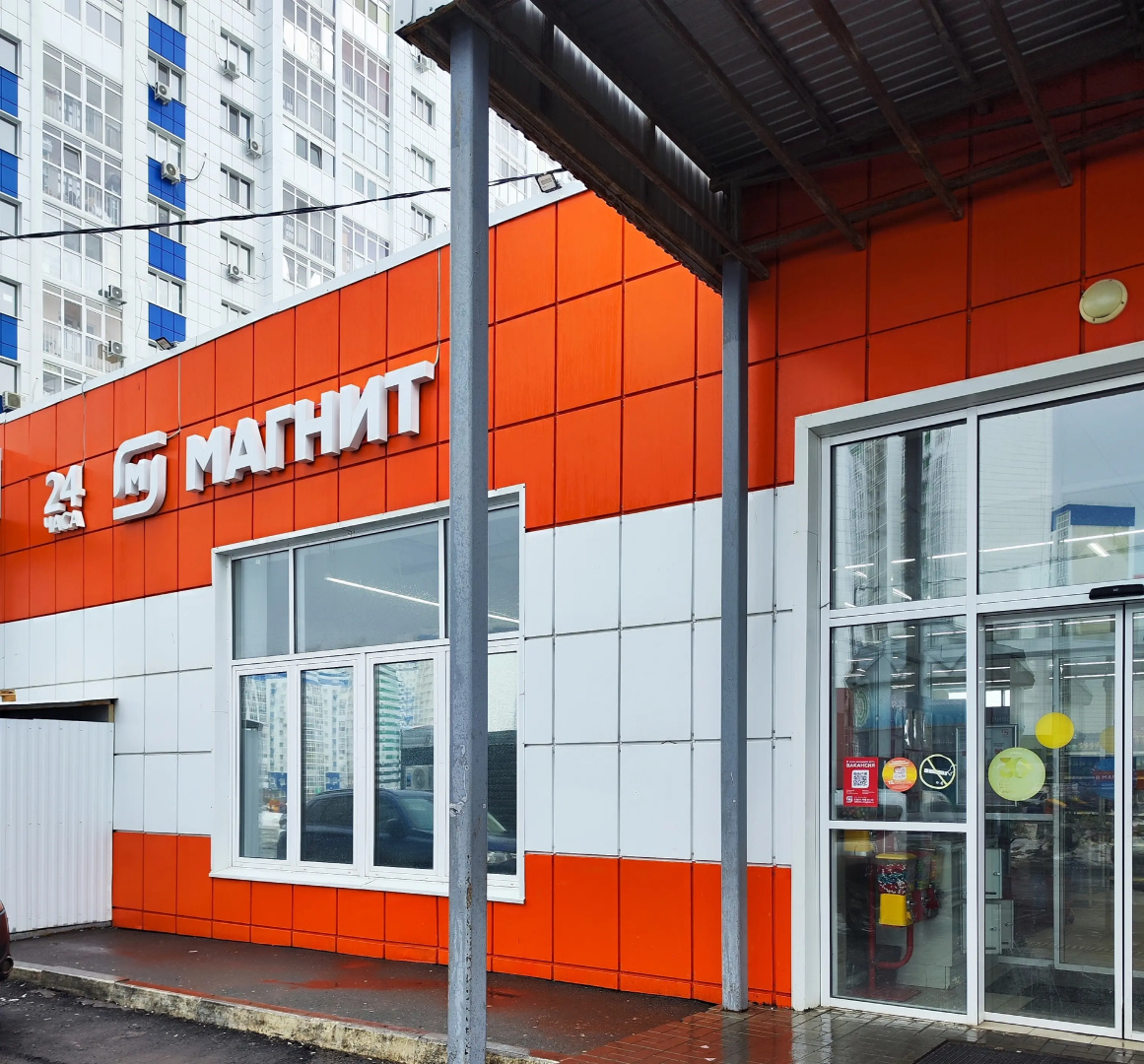 Квартира Современная евродвушка