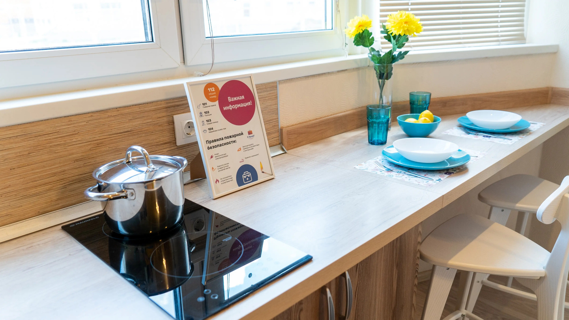 Апартаменты Солнечная Студия