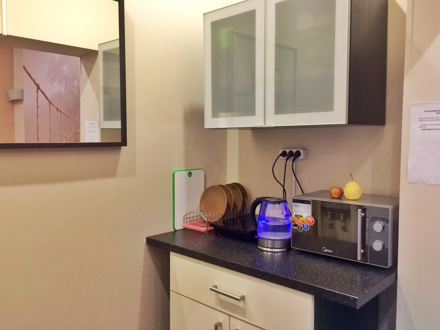 Хостел Дом Аудио