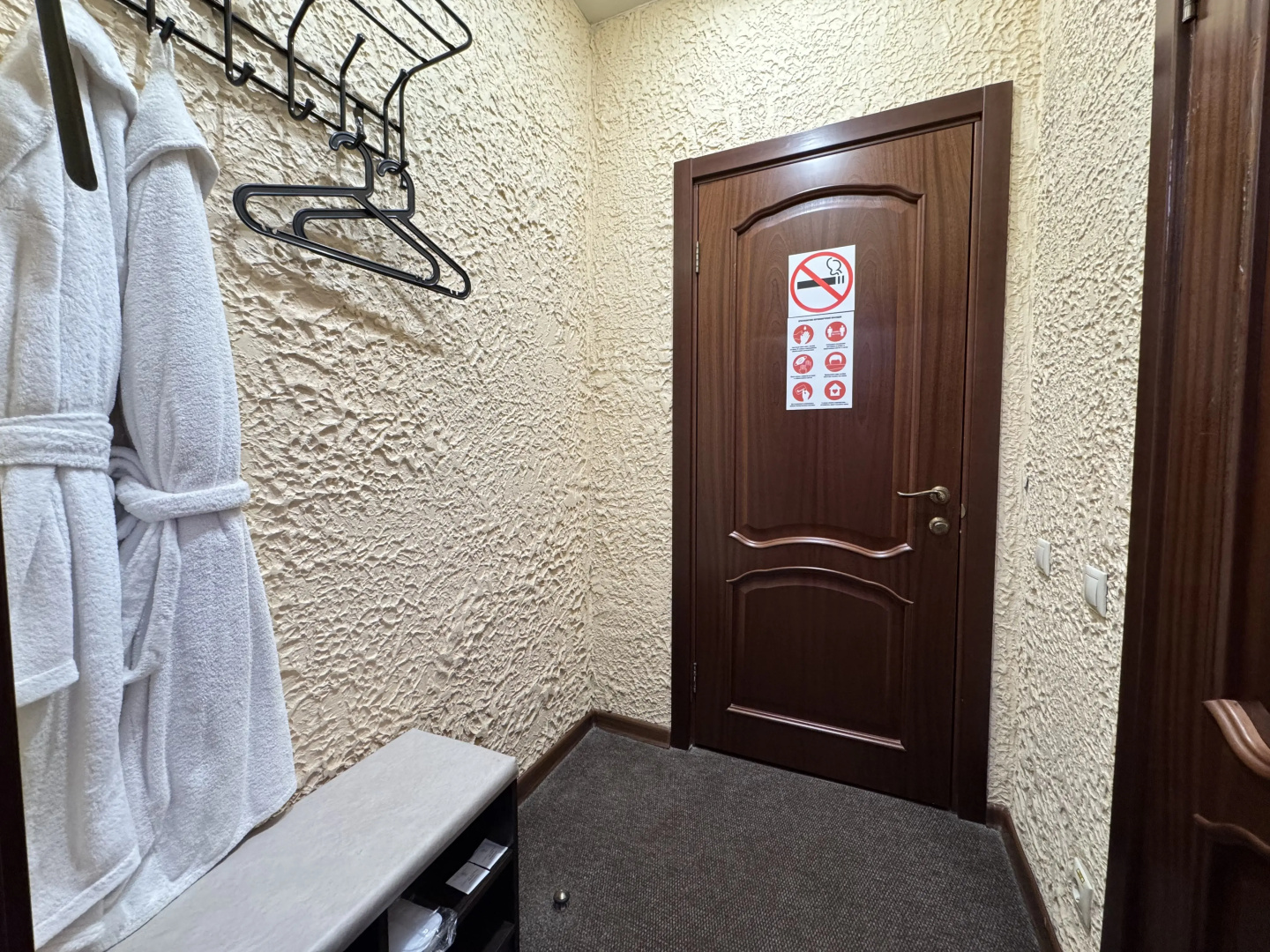 Отель Gipnoz Lefortovo