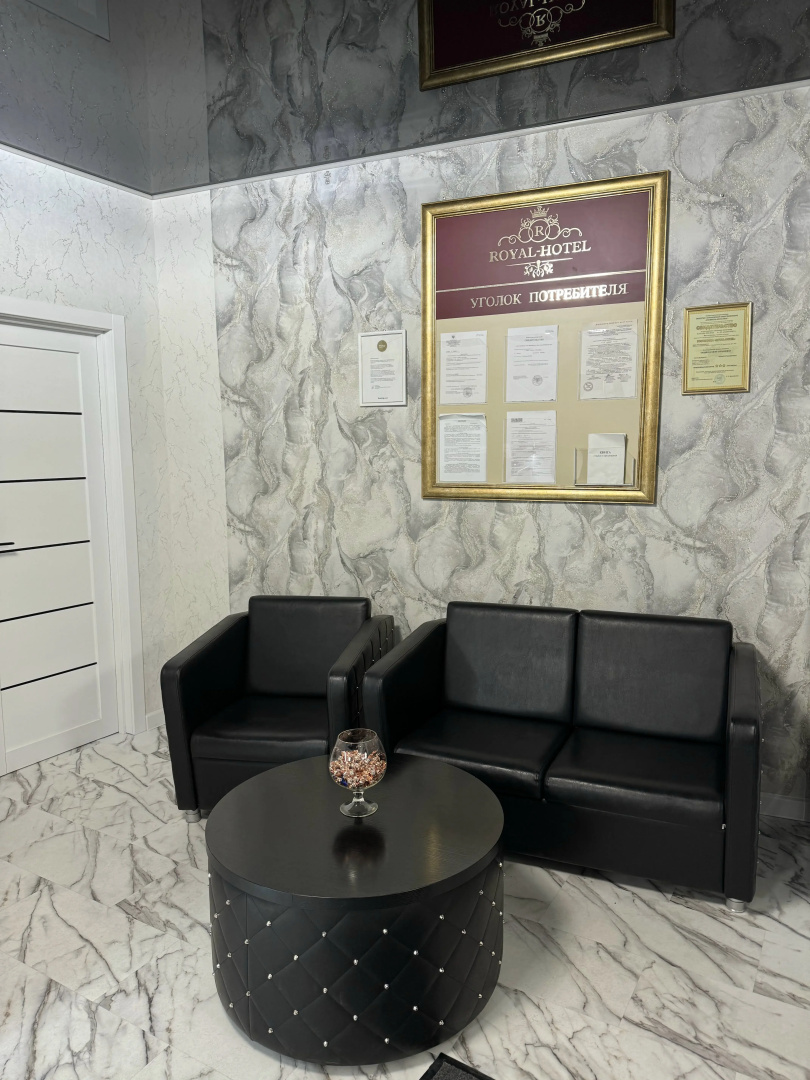 Гостевой дом Home Royal