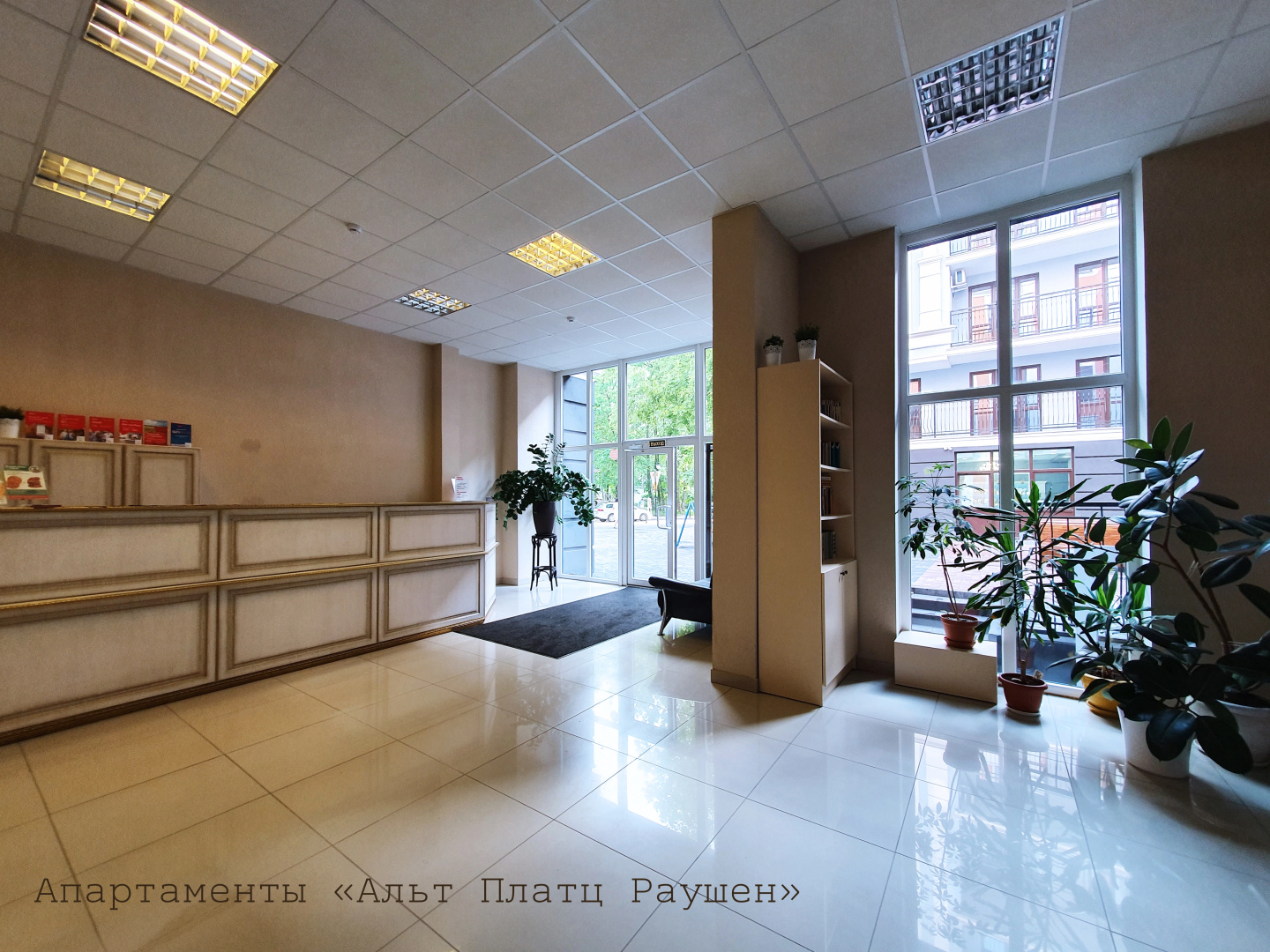 Апартаменты Альт Платц Раушен