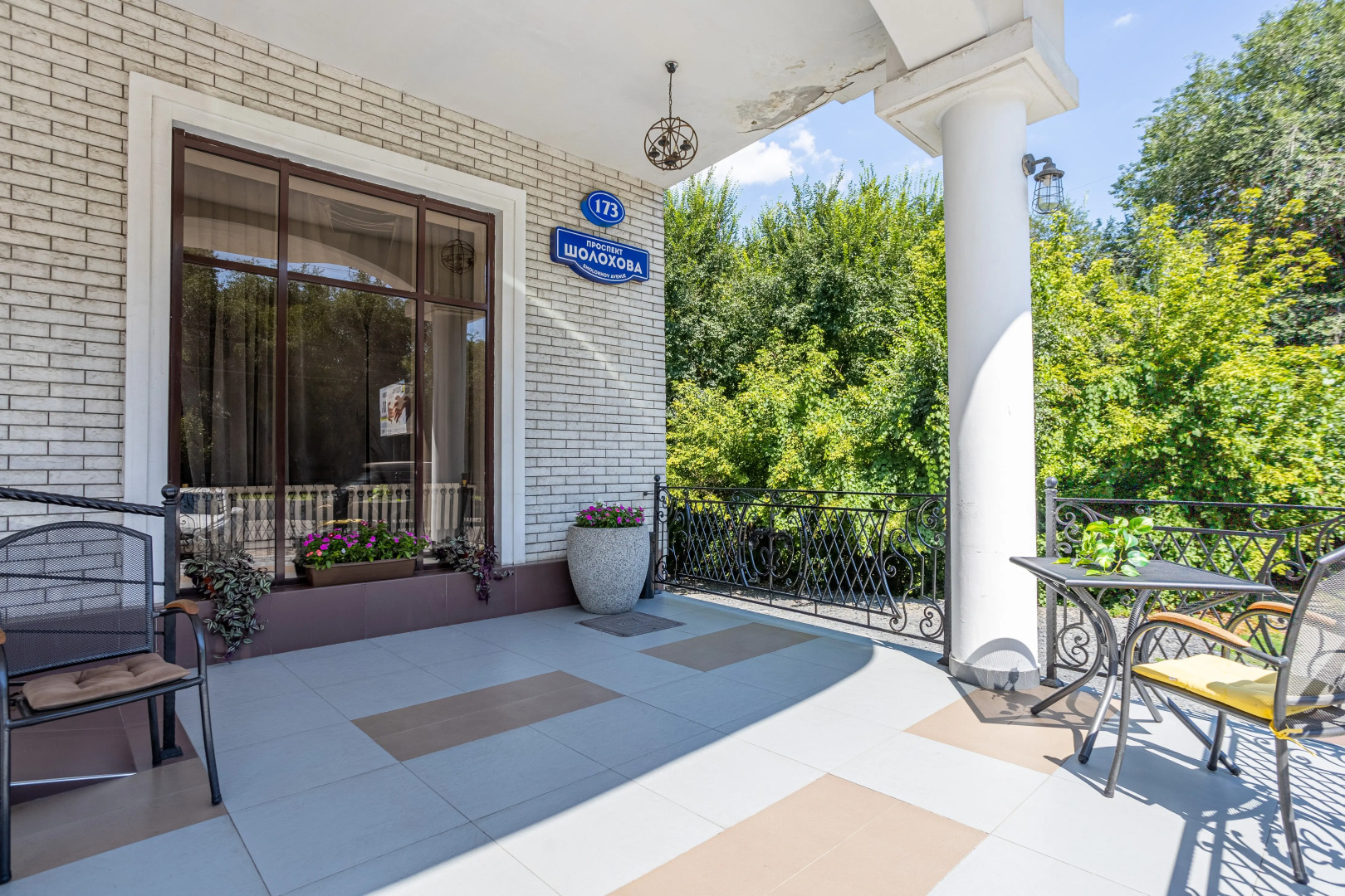 Отель Мартон Шолохова