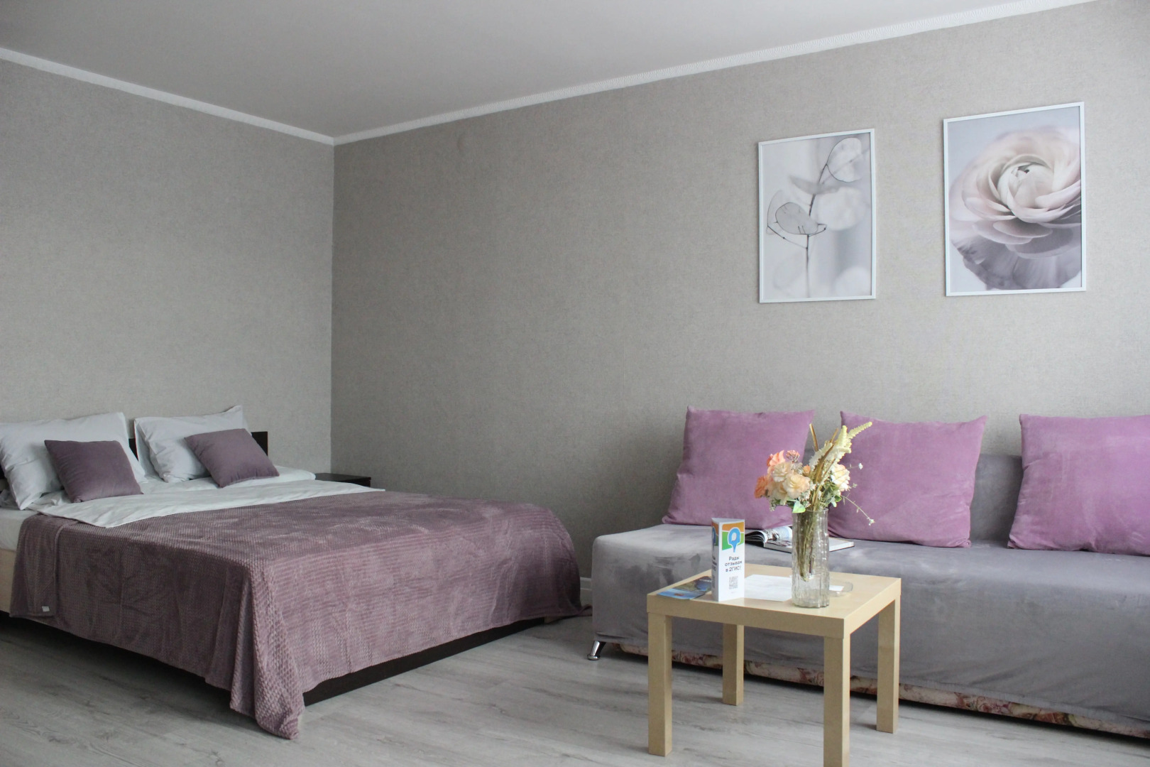 Апартаменты ВыДома на Энергетиков у Областной Больницы