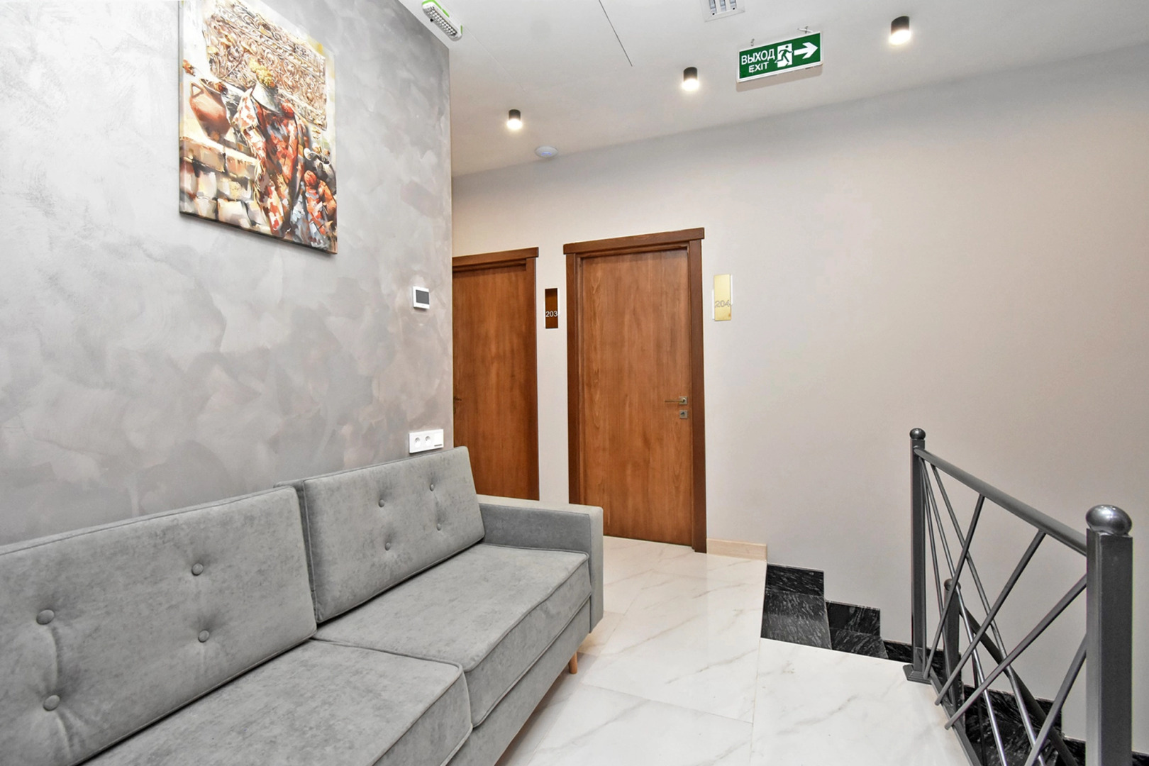 Бутик-отель Avenue 23