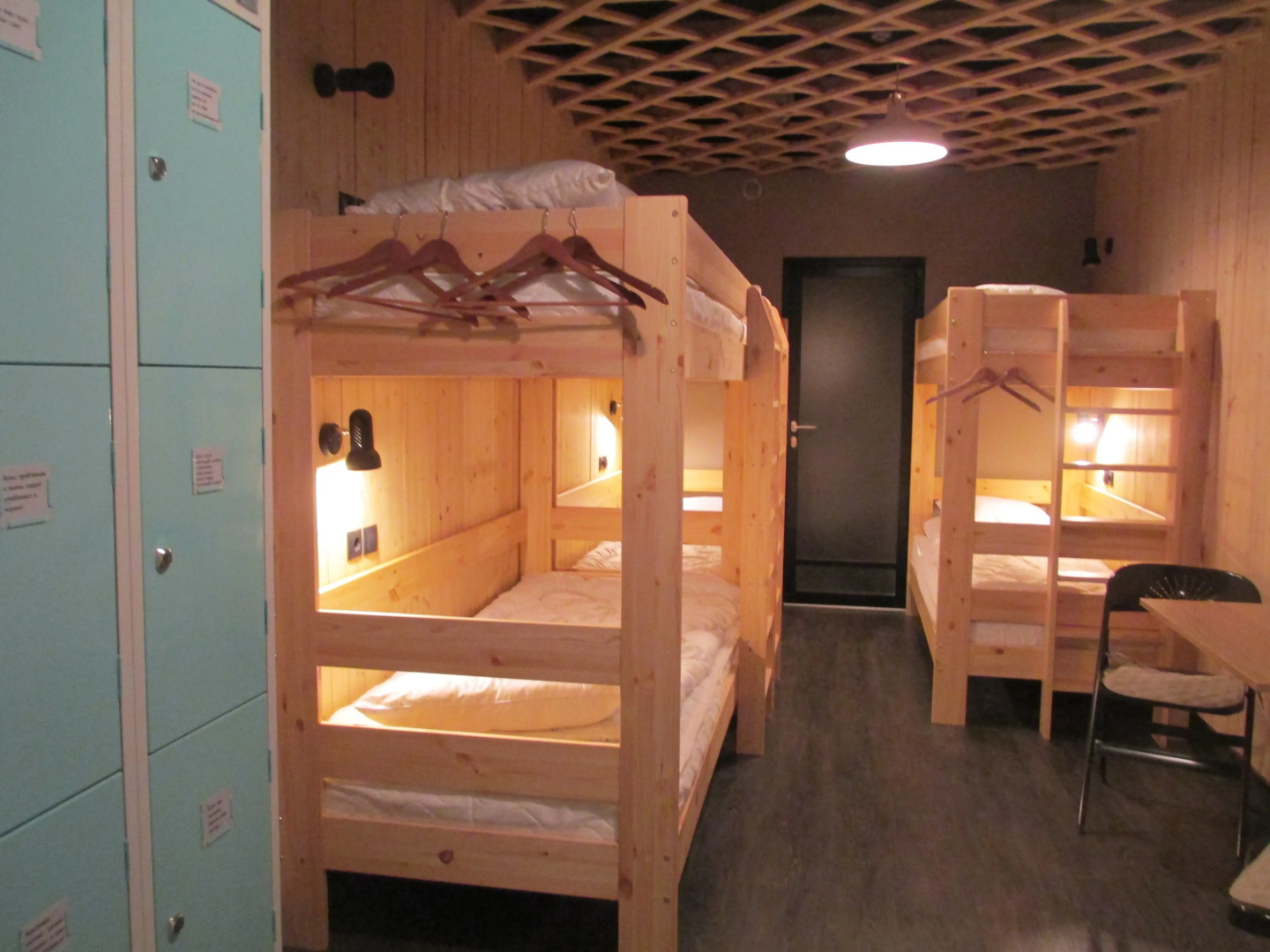 Хостел Пилигрим