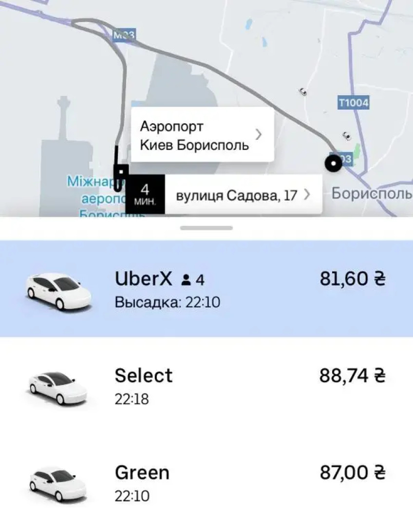 Мини-Отель Sleep and Fly KBP Airport