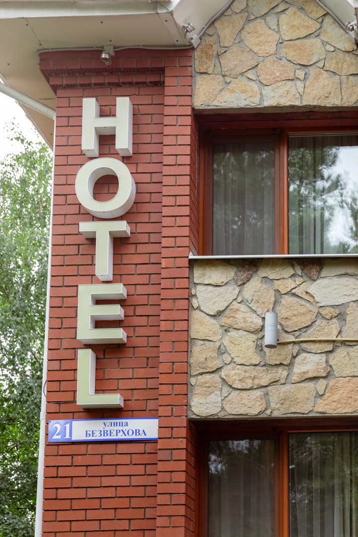 Отель Екатеринин Двор