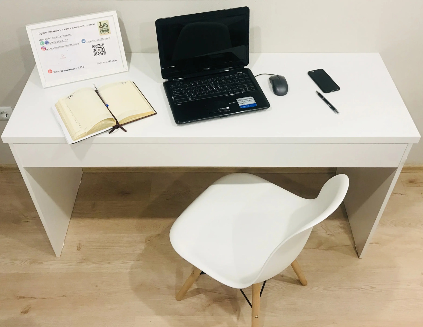 Апартаменты Stavropol City Flat