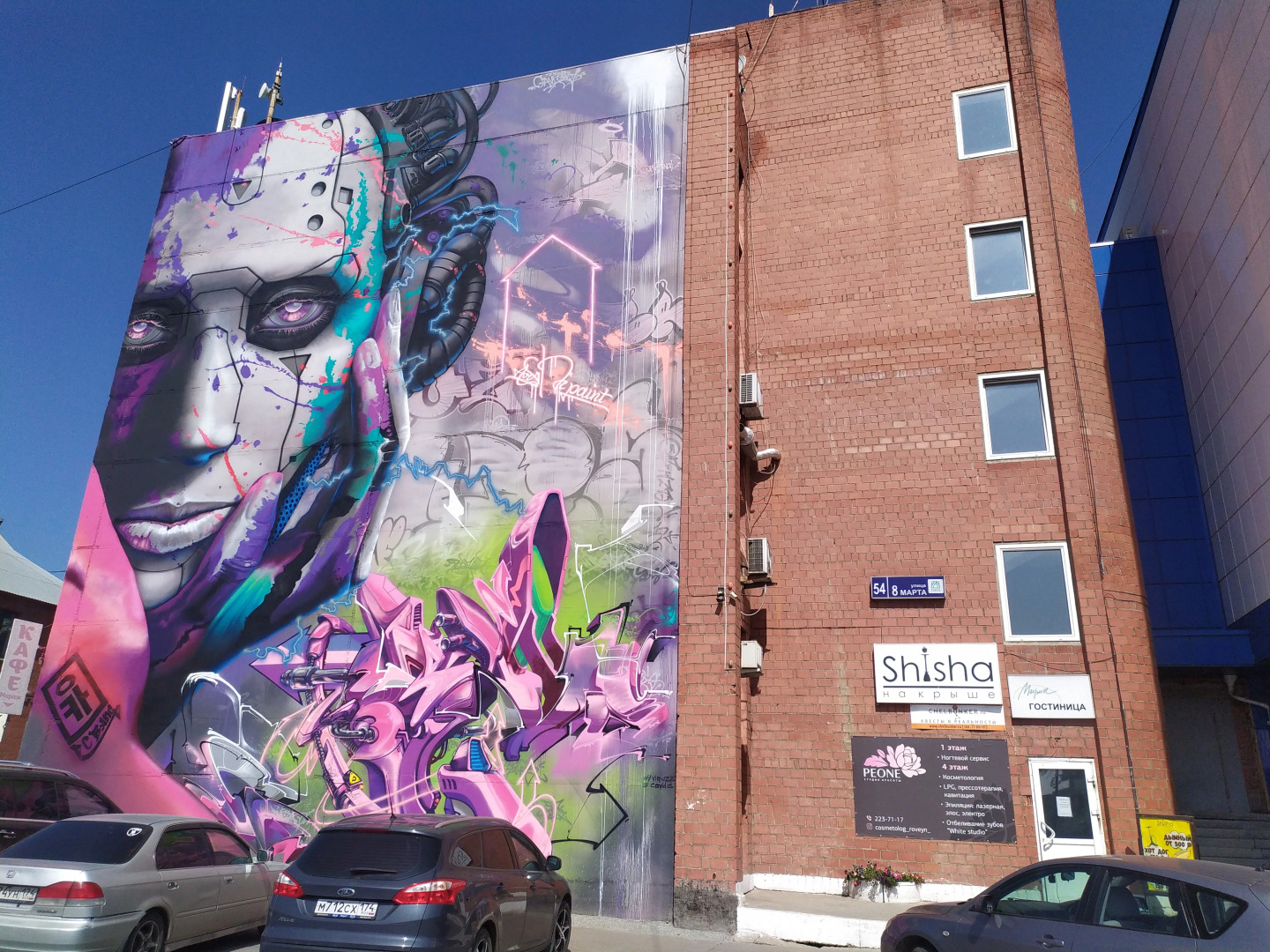 Мини-отель Мираж