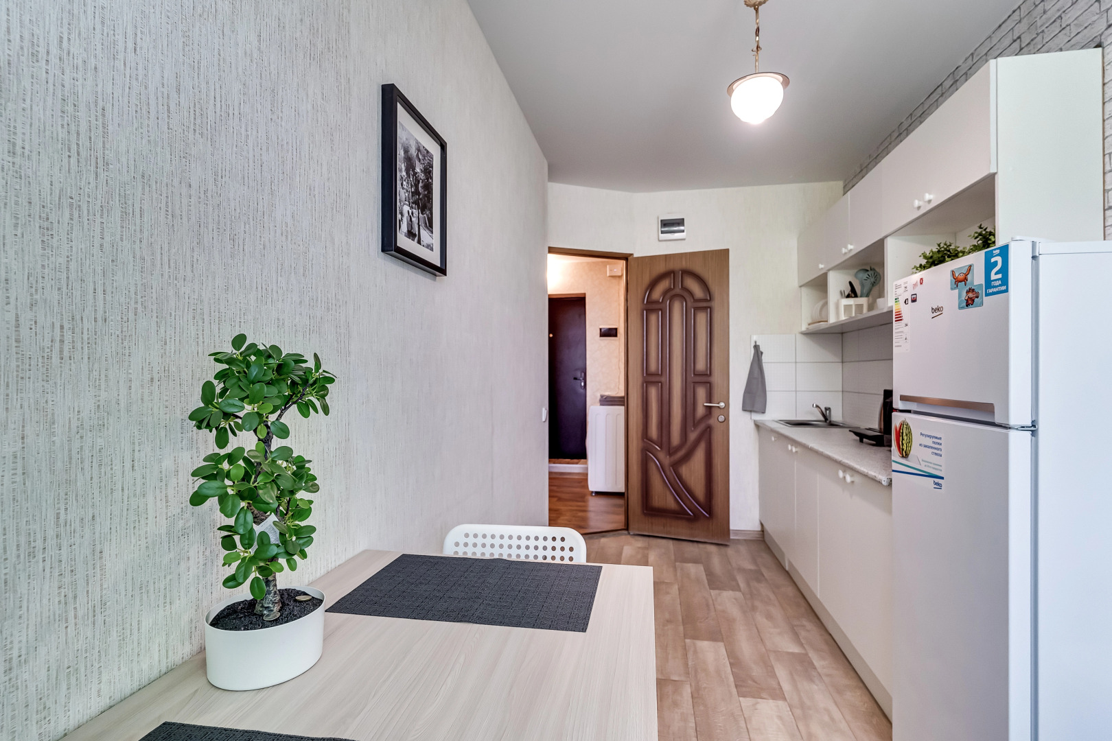 Апартаменты Однушка с мятным намеком