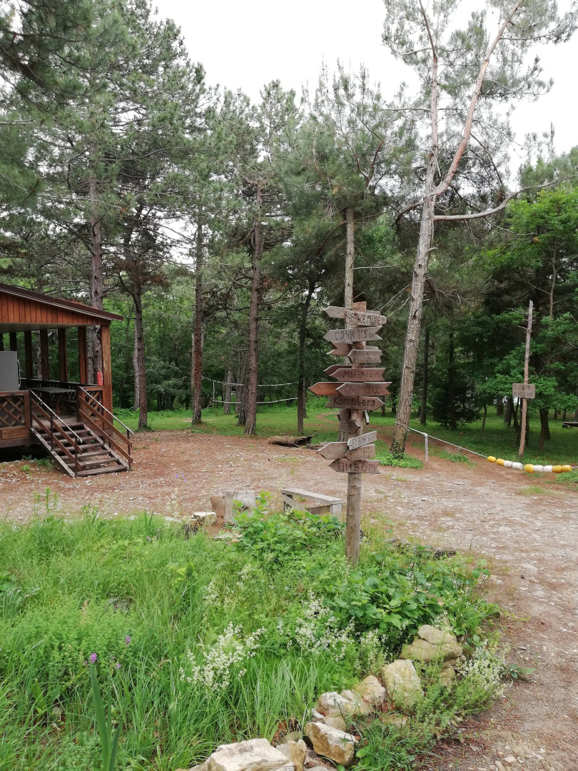 База отдыха Зелёный Бор