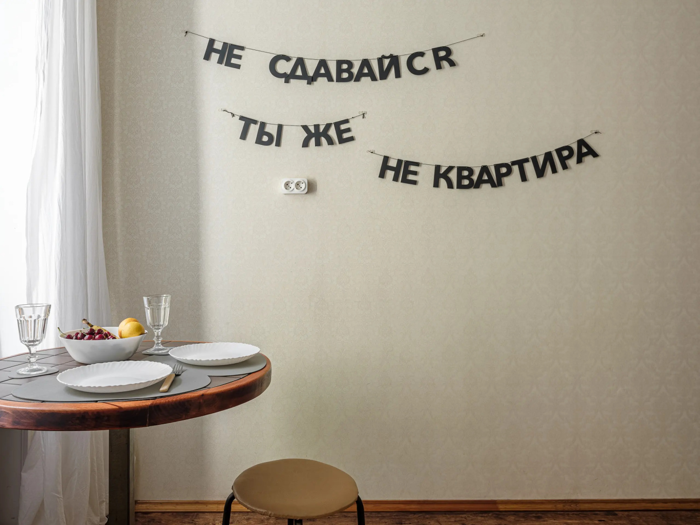 Апартаменты Уют на Невском