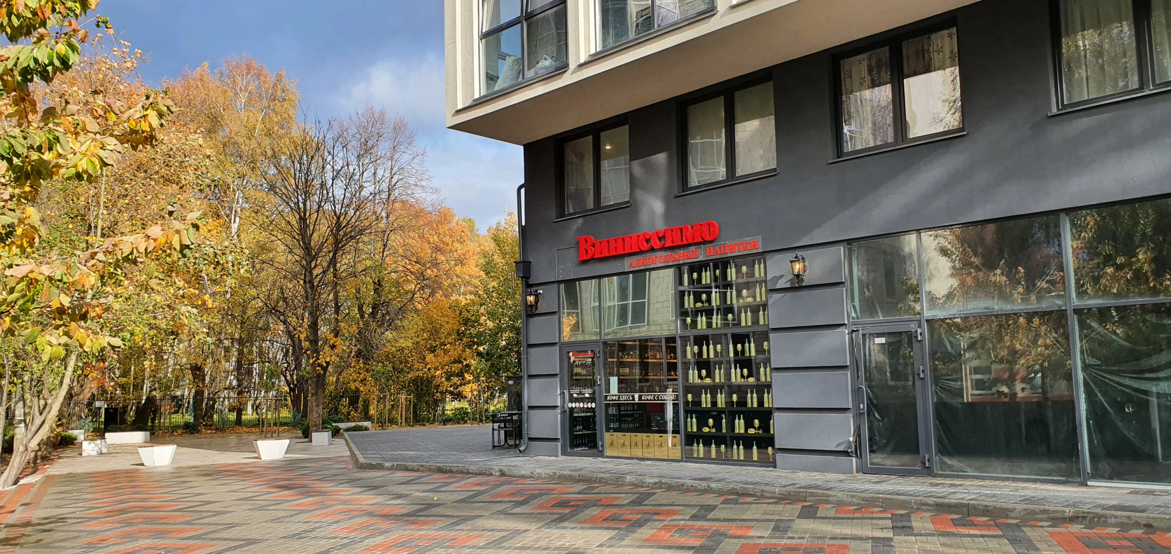 Апартаменты Баден Баден Спа