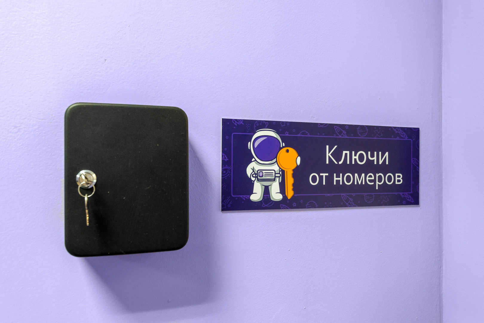 Меблированные комнаты на Гагарина