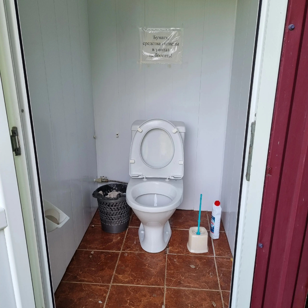 Гостевой Дом Солнышко