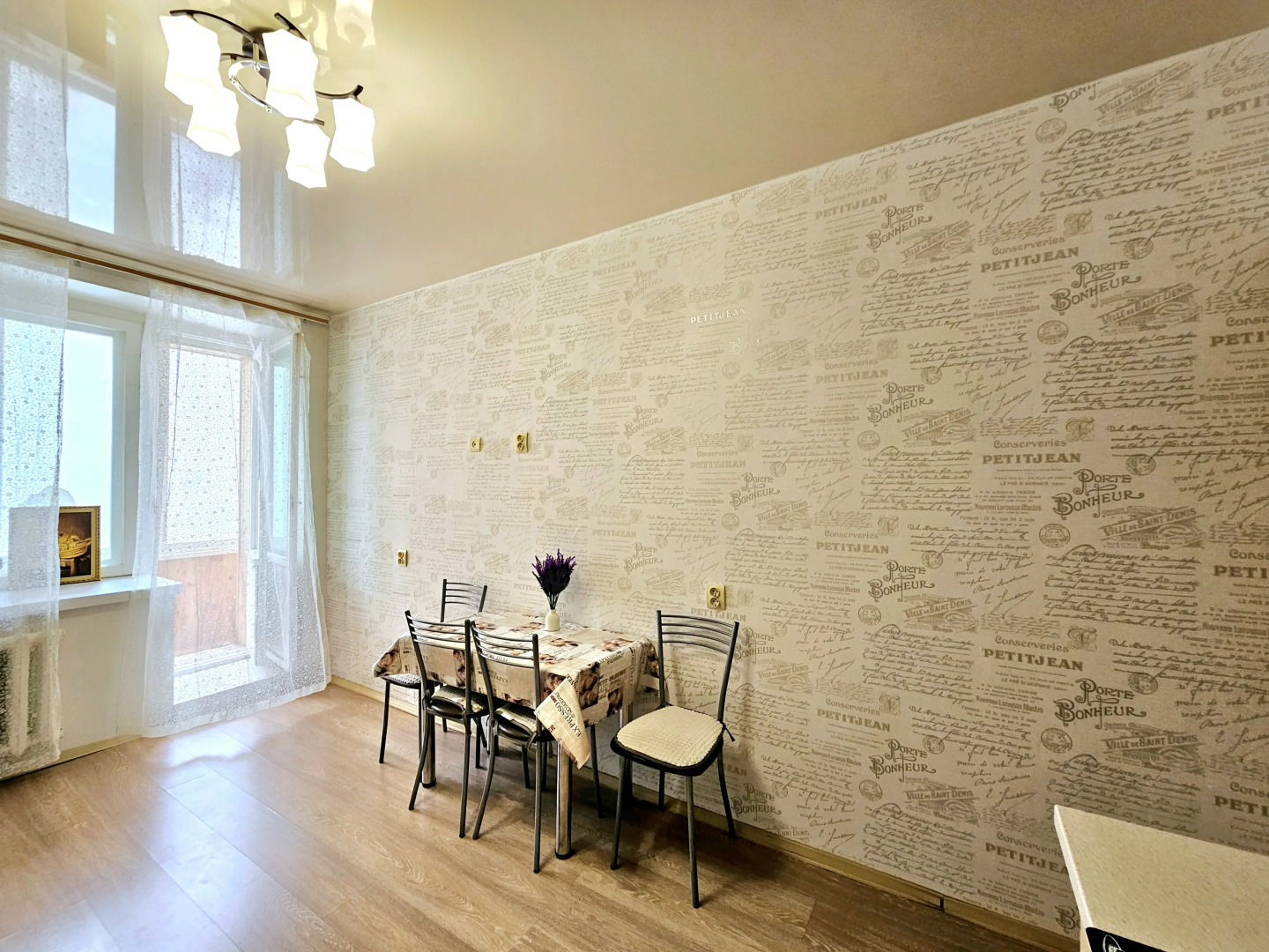 Апартаменты с видом на Акбарс