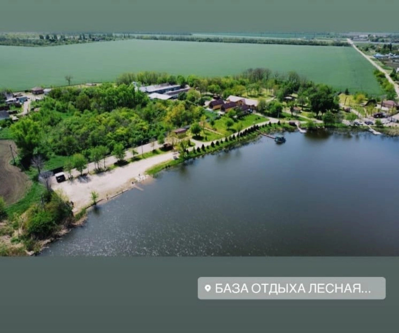 База отдыха Лесная нимфа