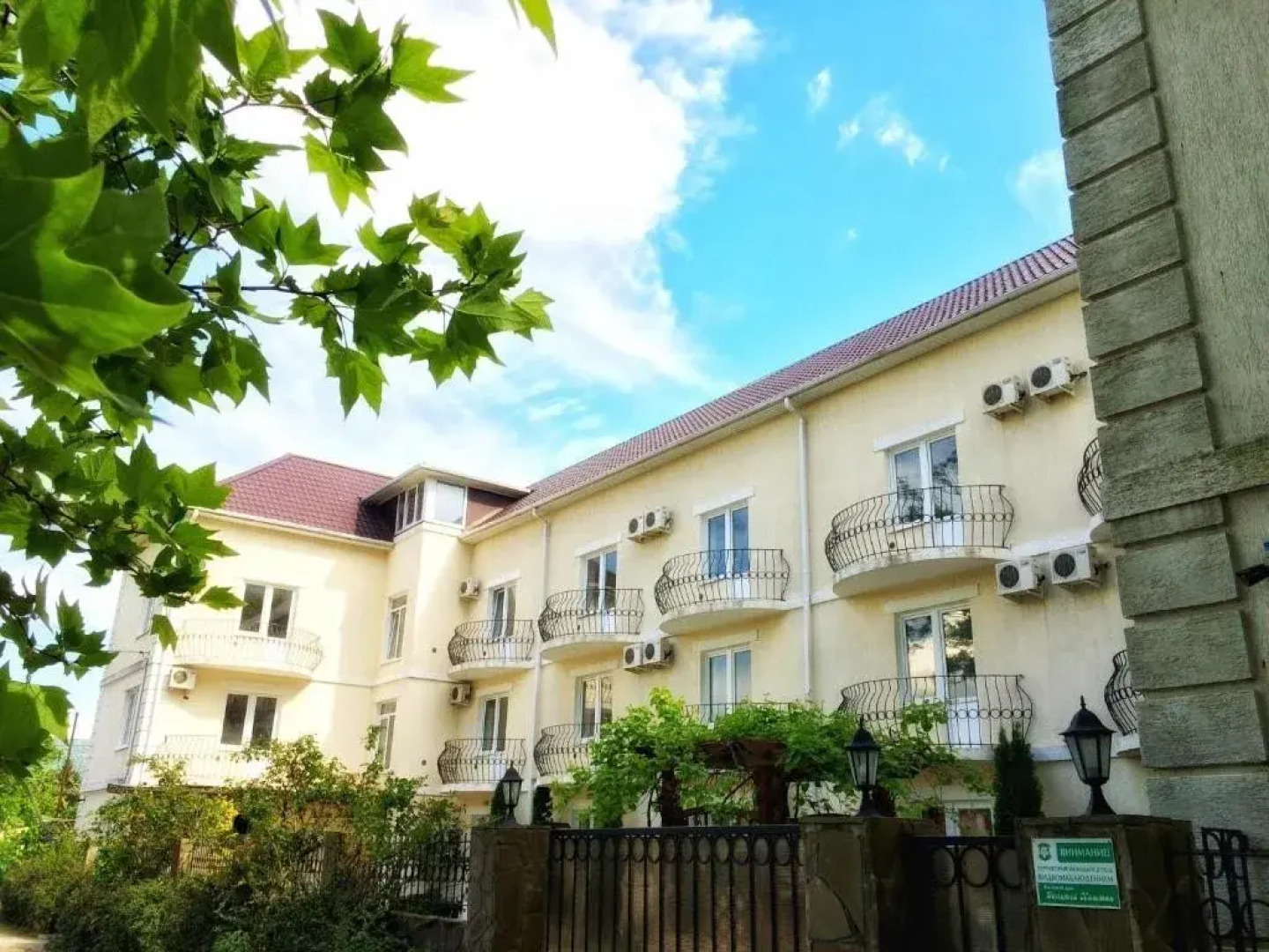 Гостевой дом Золотой Каштан