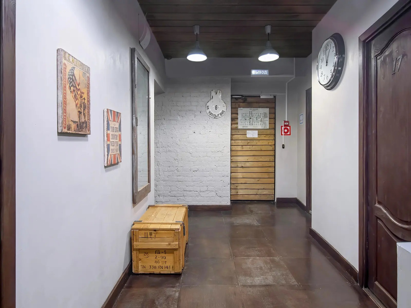 Мини-Отель Чистопрудный