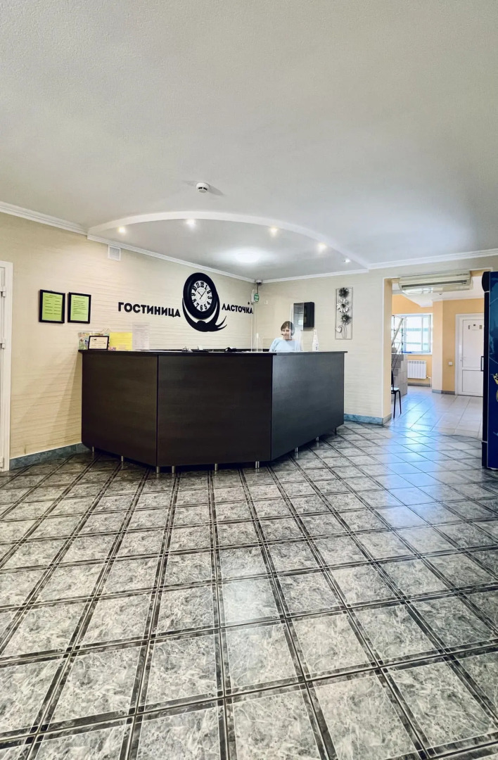 Отель Ласточка