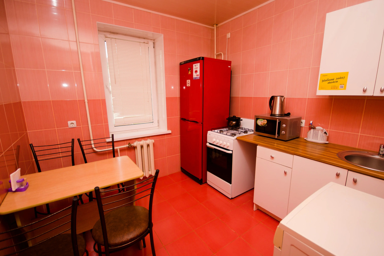 Апартаменты Квартирный Вопрос на Гоголя 161