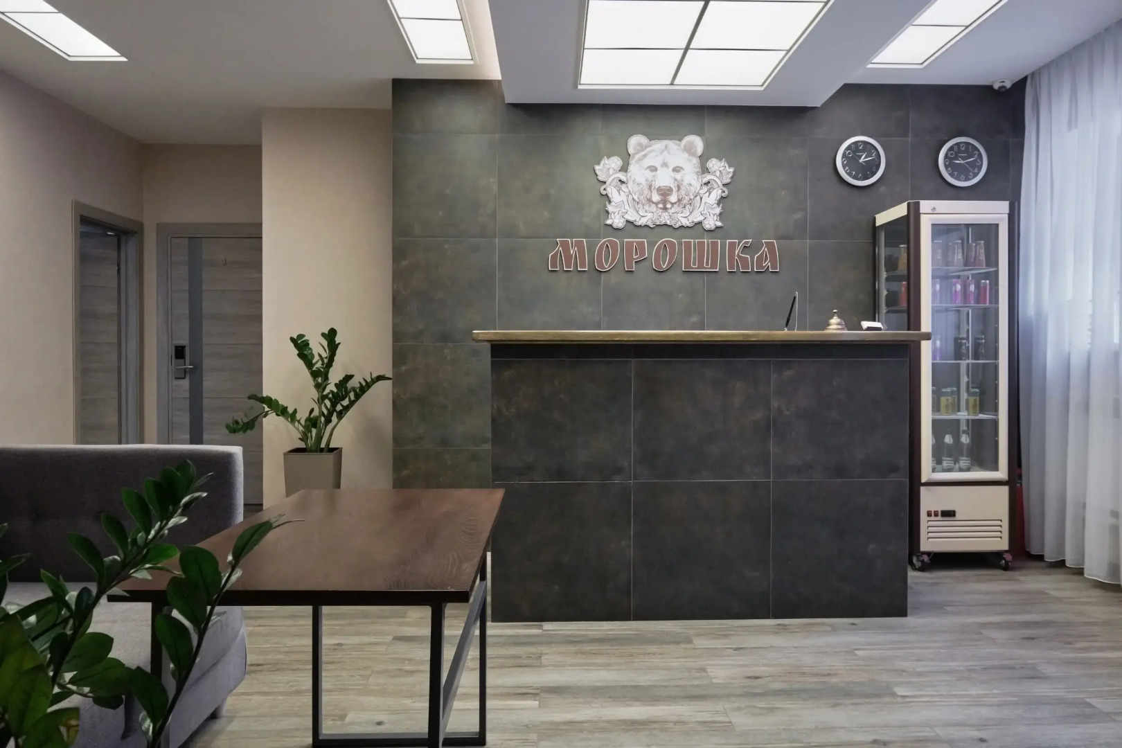 Отель Морошка