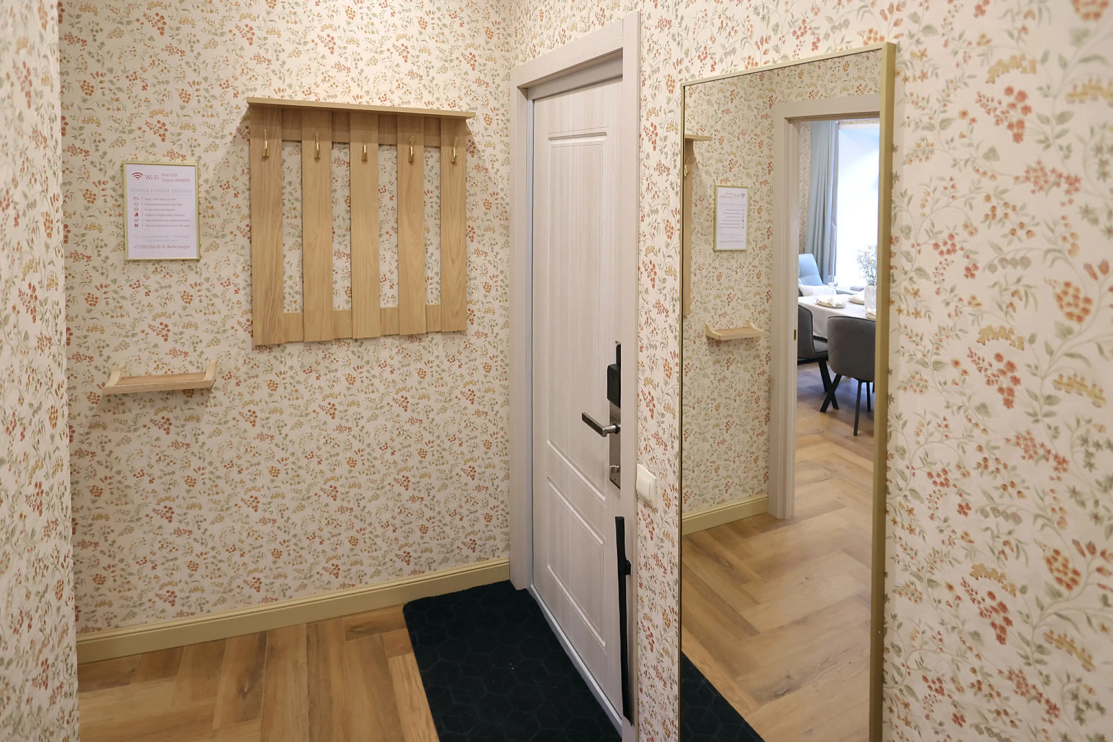 Апартаменты Латте в квартире 12 - 50 метров до Кремля