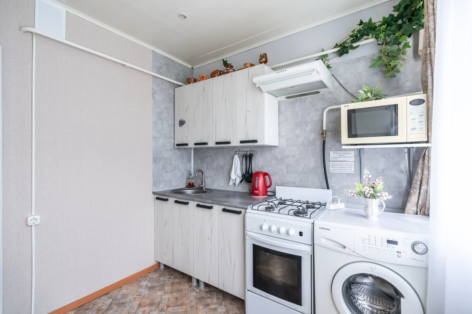 Квартира Skromnyy ugolok