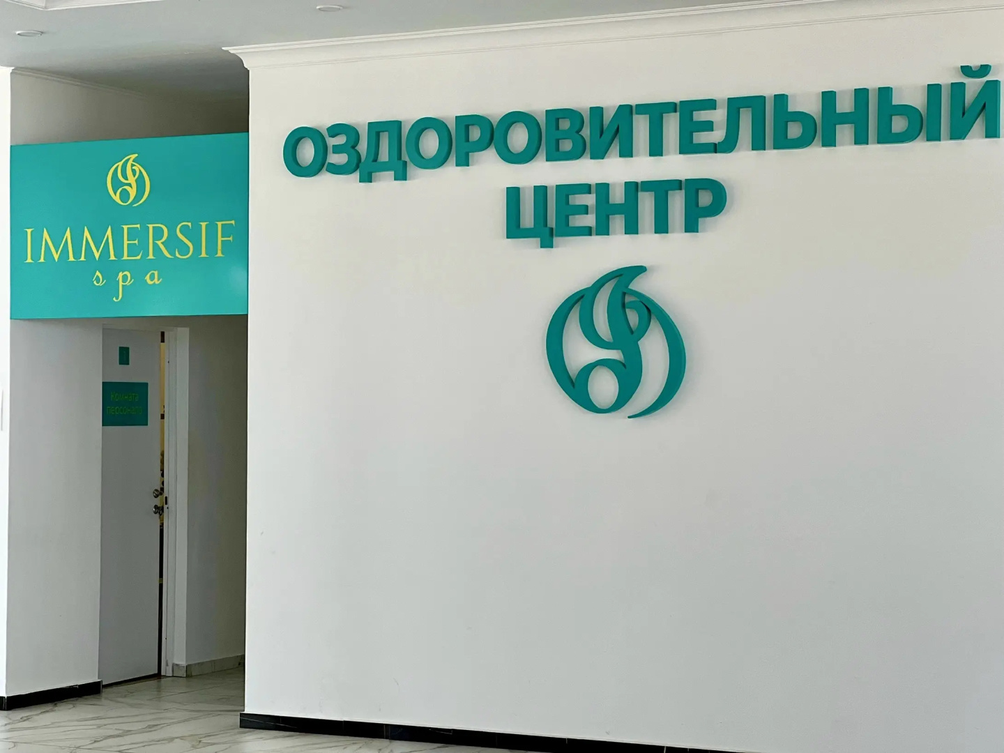 Отель Черноморская Жемчужина