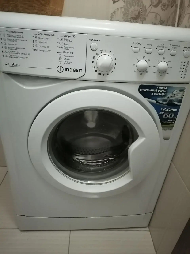 Честная Студия Четыре Угла ТЦ Аура