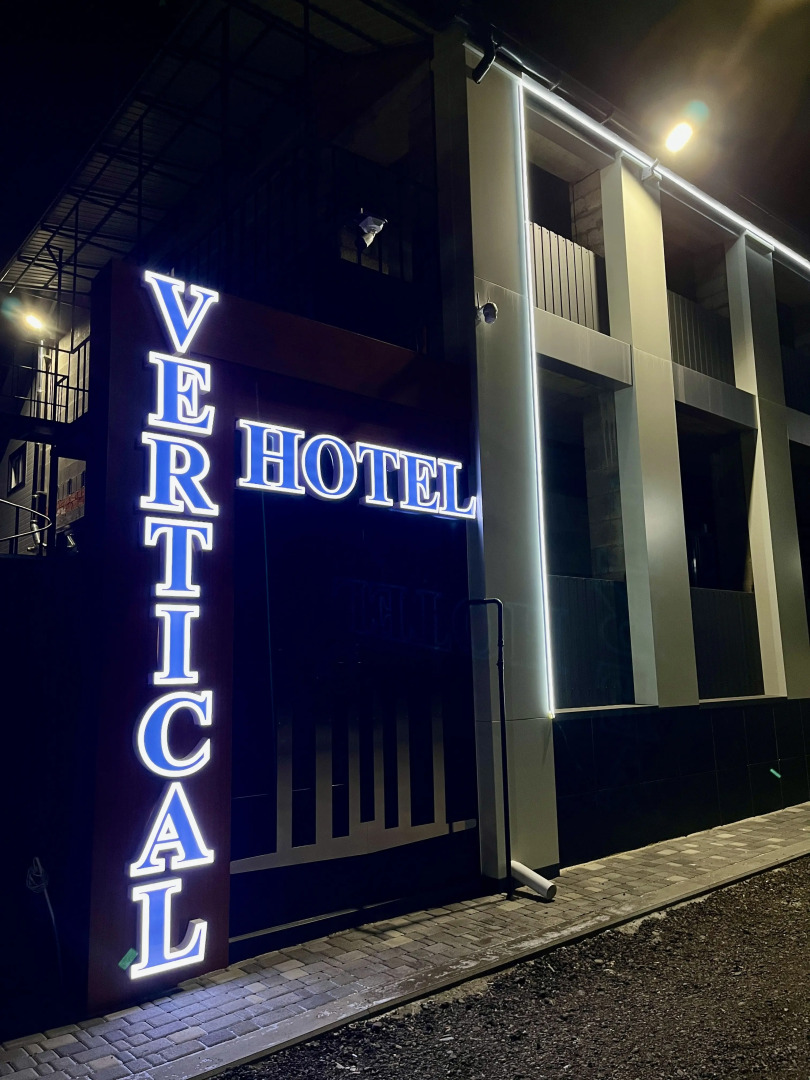 Отель Вертикаль