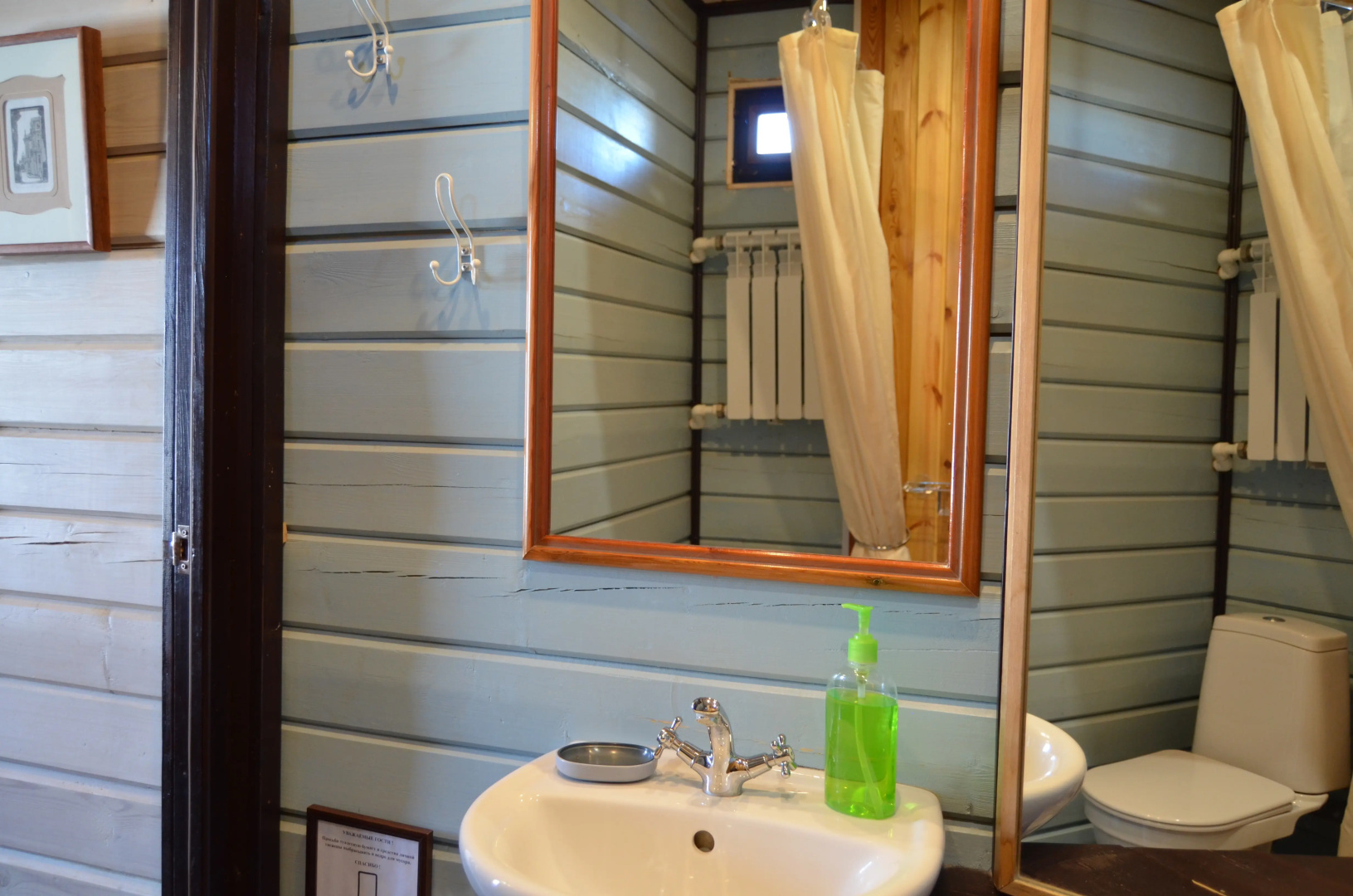 Priles'e Guest House