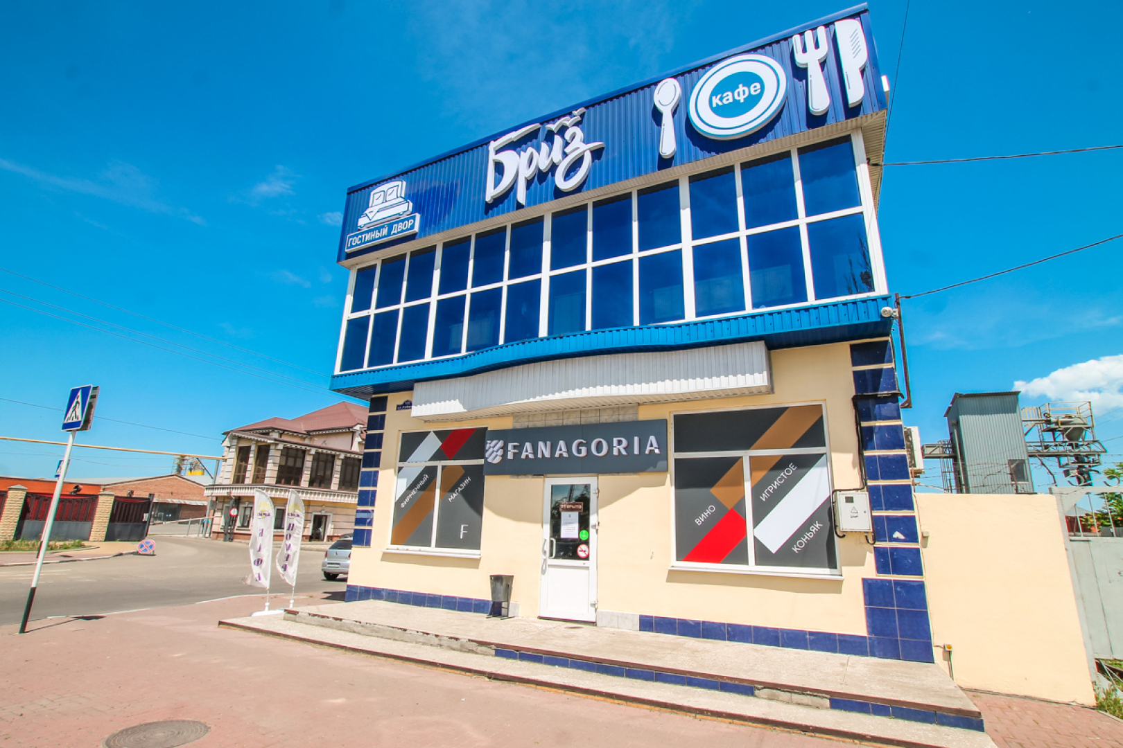 Меблированный комнаты Бриз