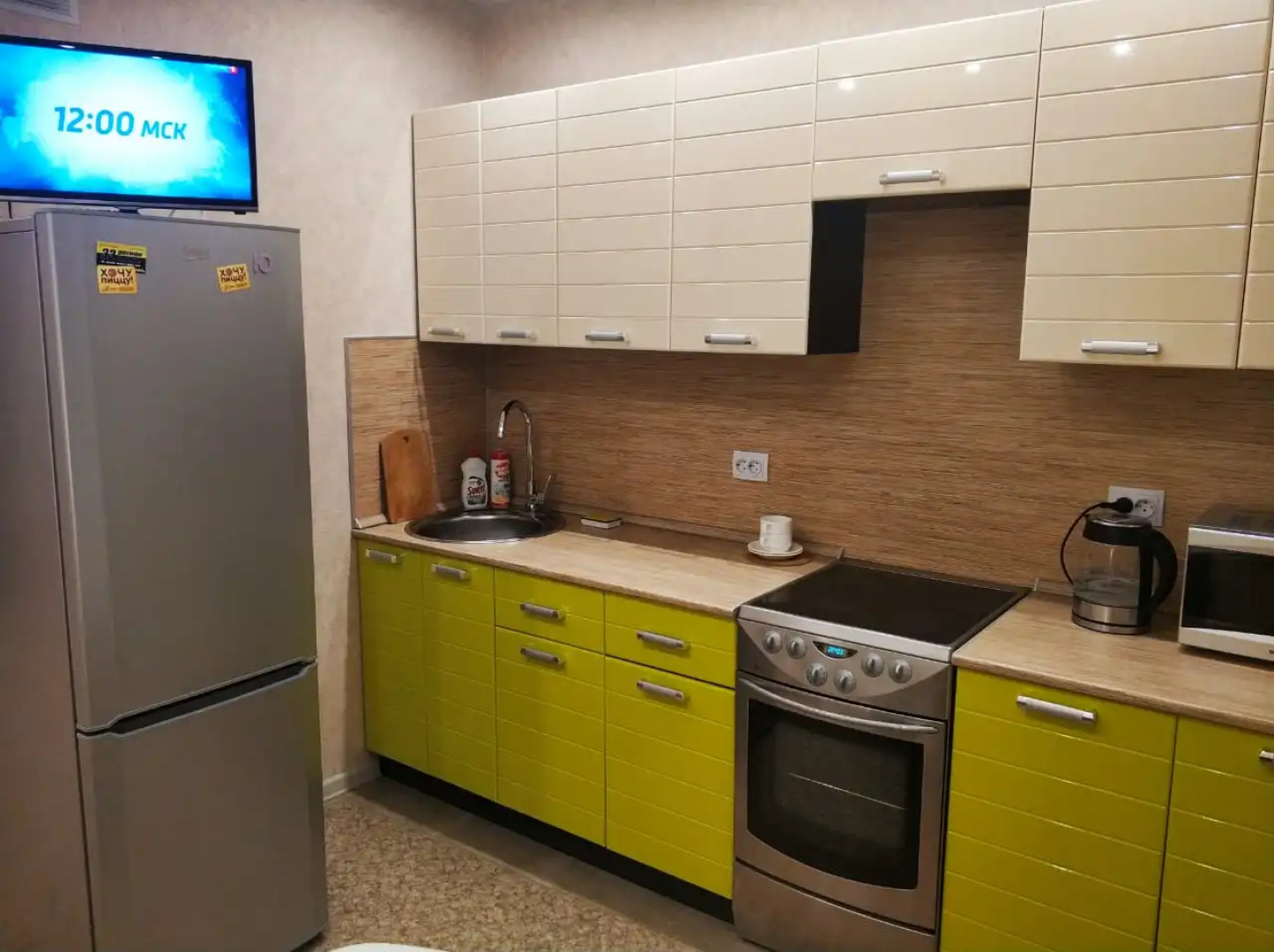 Апартаменты Fresh Room on Stroiteley