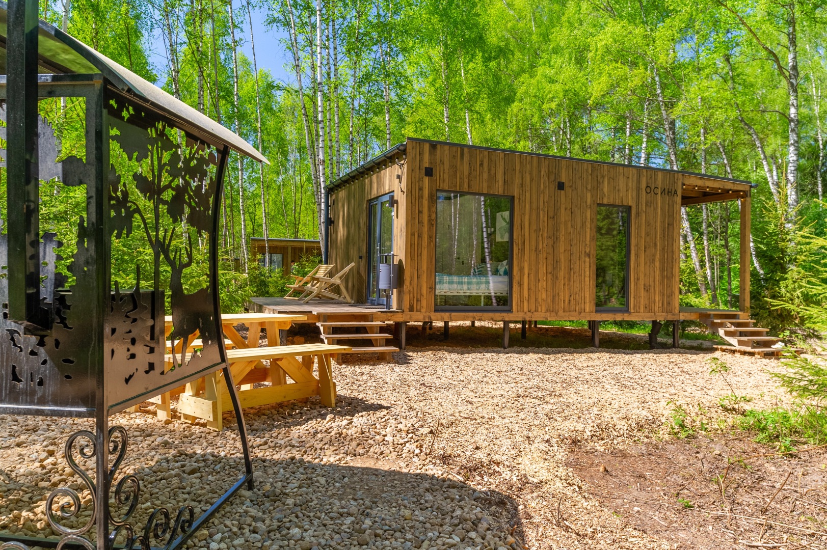 Глэмпинг След Лося