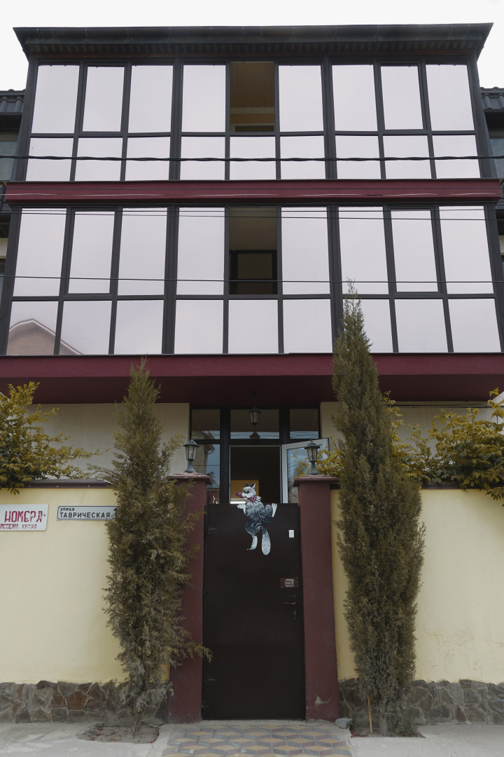 Гостевой Дом Кот