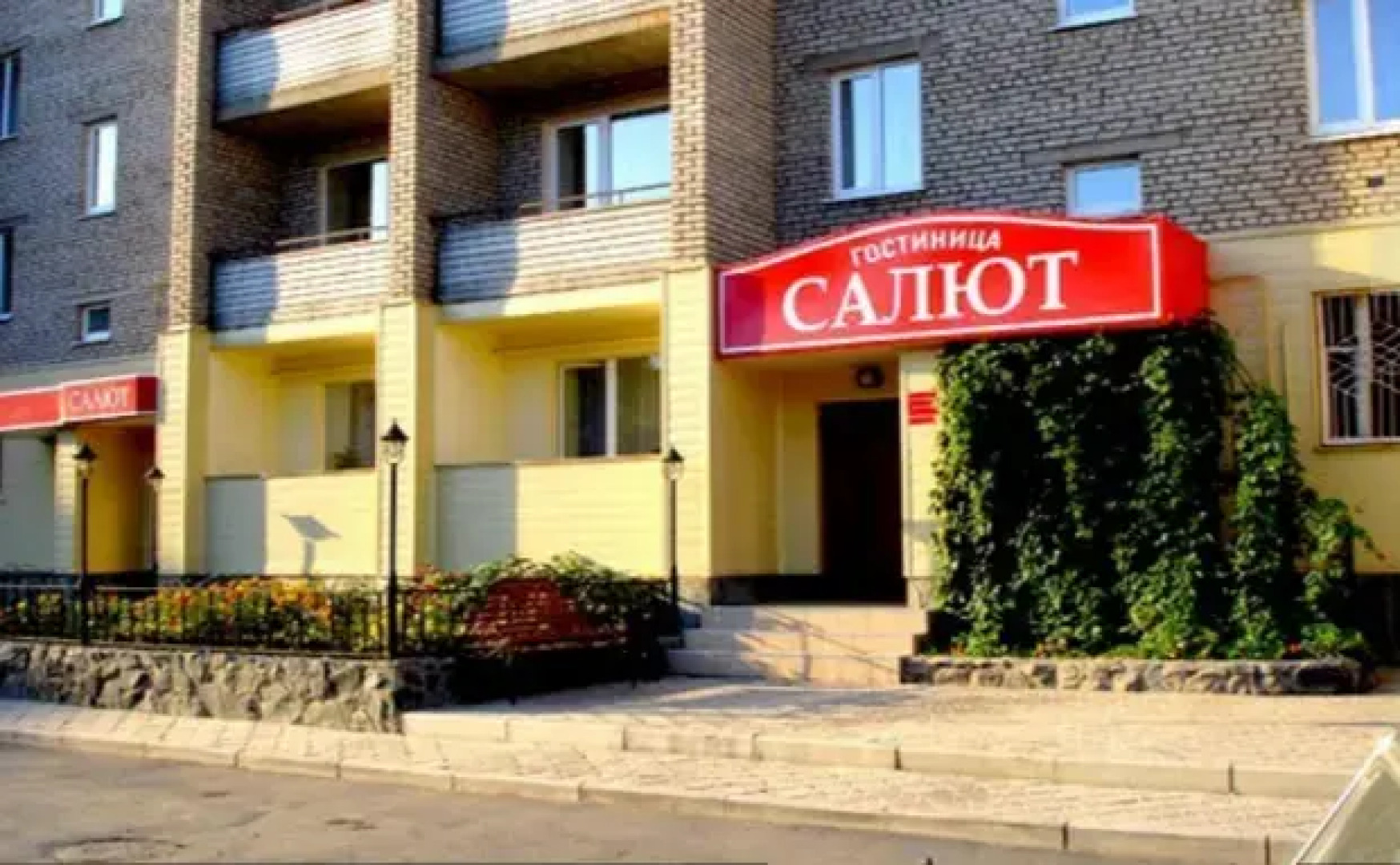 Апартаменты Салют Школьная 4