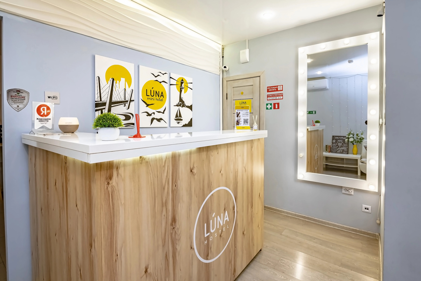 Мини-отель Луна