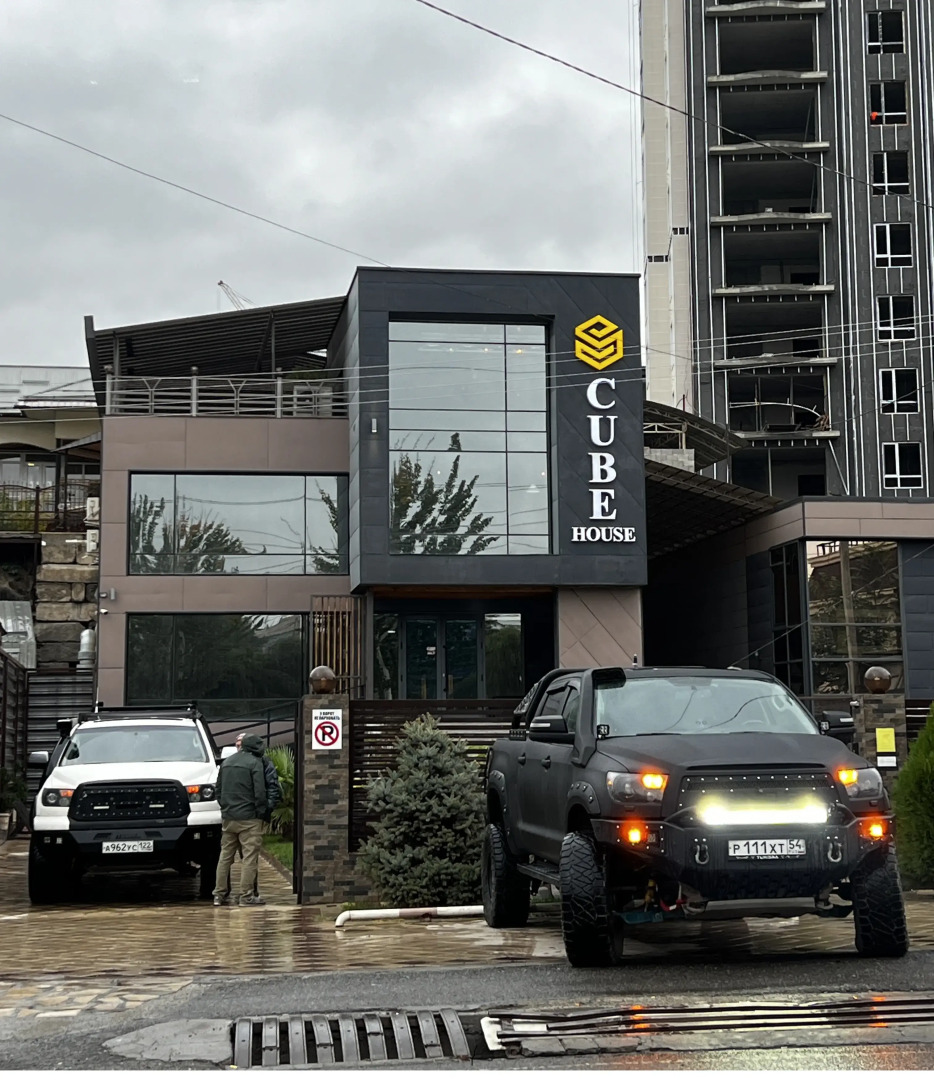 Отель Cube House Osh