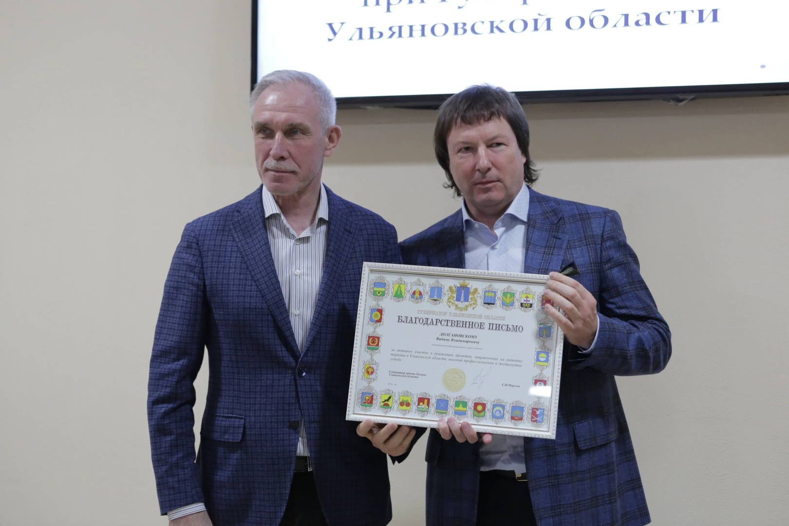 Гостиничный комплекс Гранд