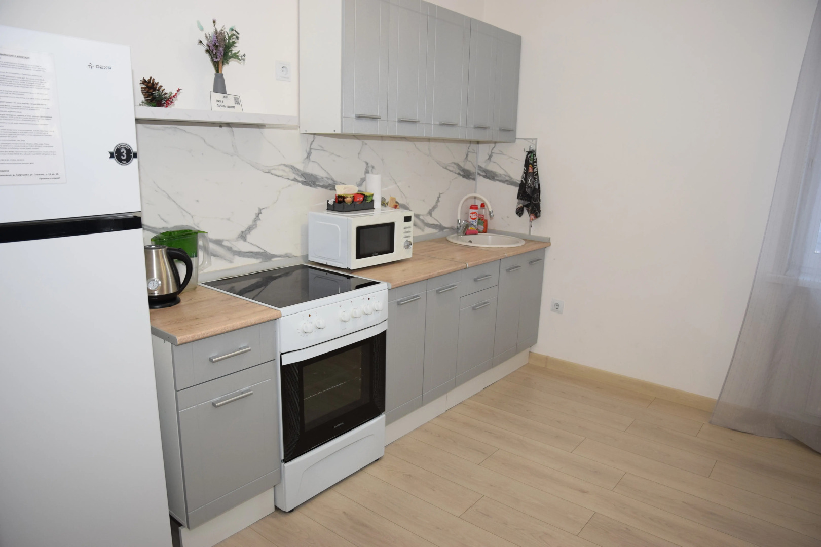 Апартаменты Апартаменты